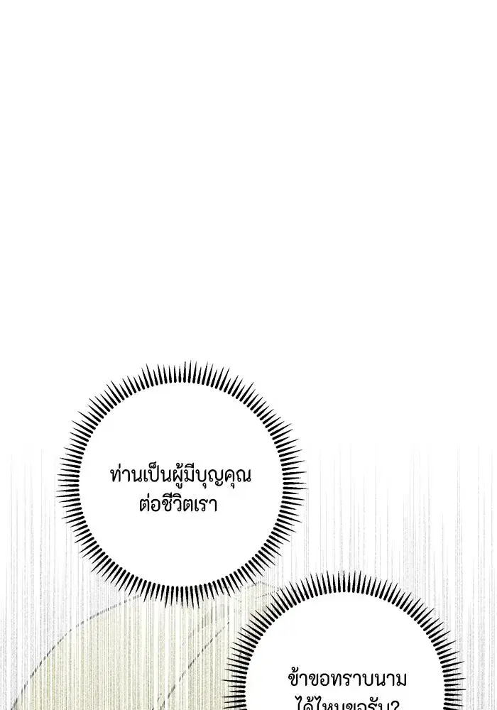 หน้า 47 จาก 128