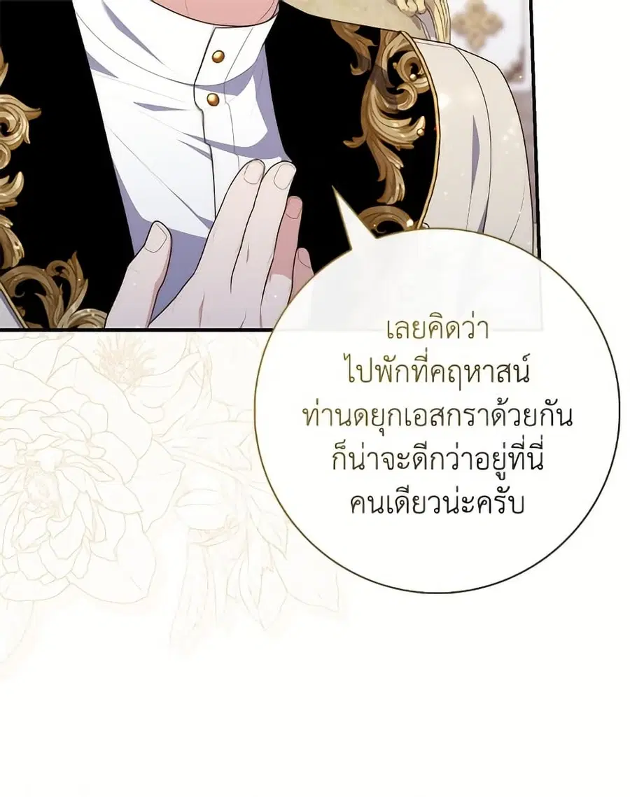 หน้า 62 จาก 102