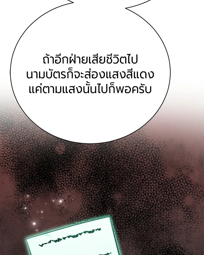 หน้า 32 จาก 164