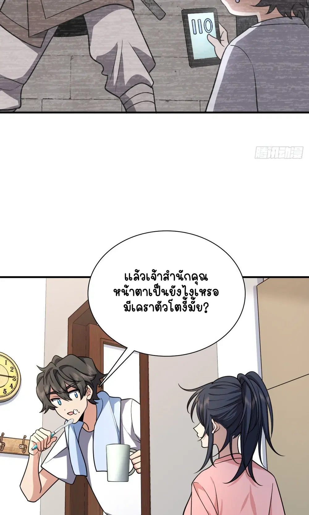 หน้า 14 จาก 52