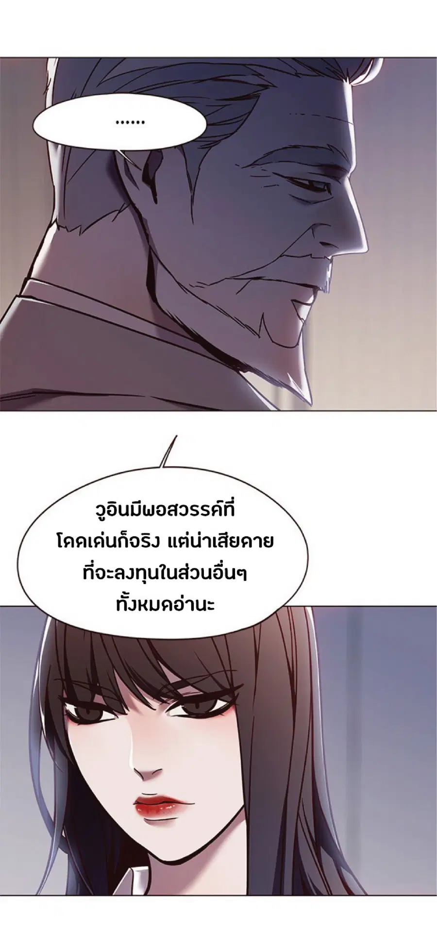 หน้า 11 จาก 94