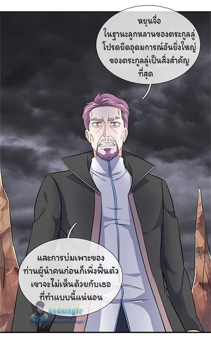 หน้า 11 จาก 27