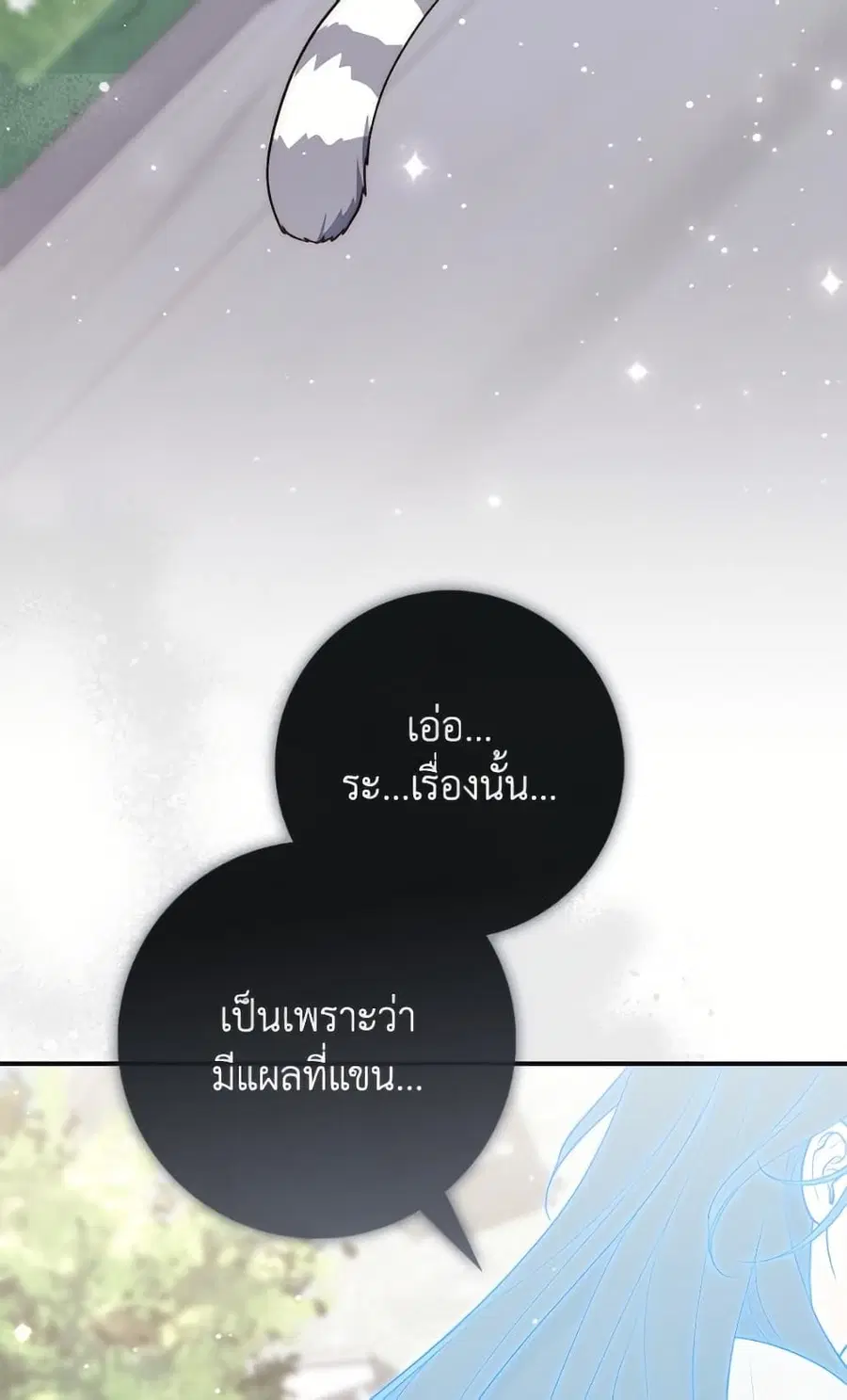 หน้า 49 จาก 98