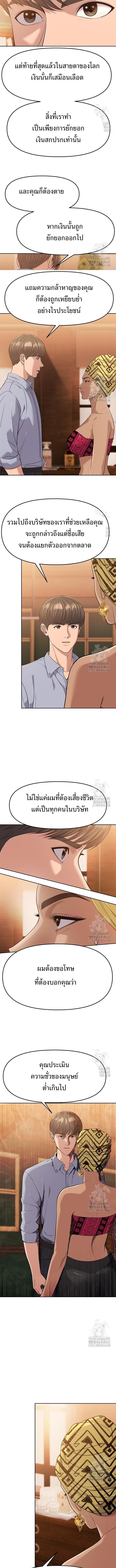 หน้า 11 จาก 12