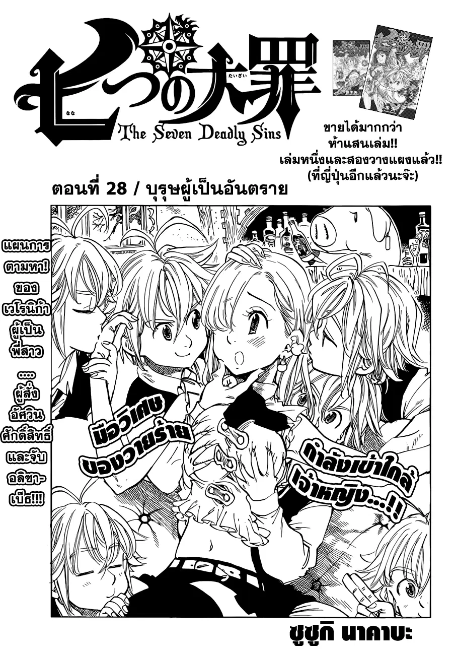 หน้า 1 จาก 21
