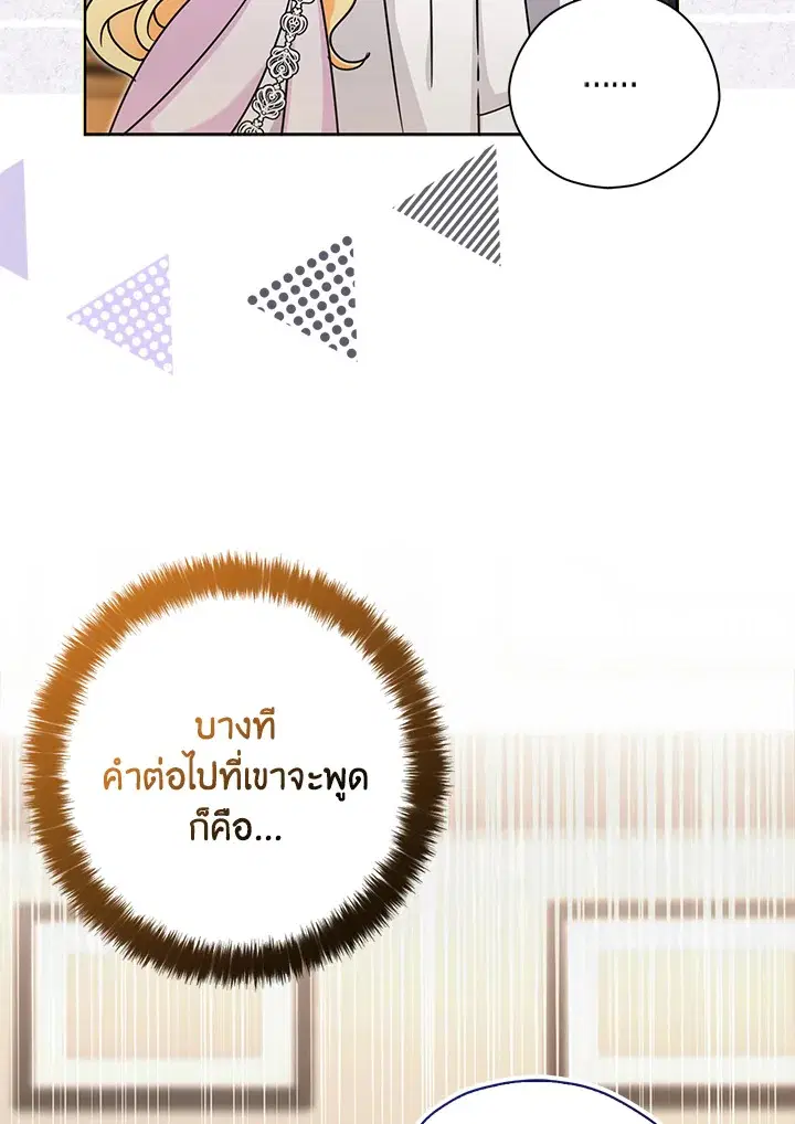 หน้า 96 จาก 105