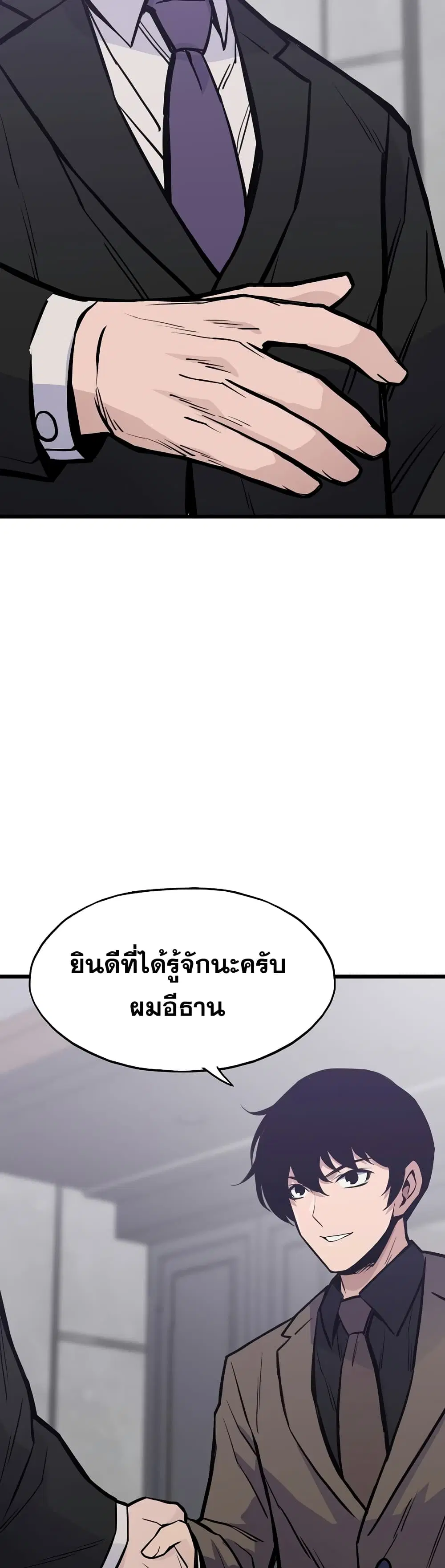 หน้า 5 จาก 52