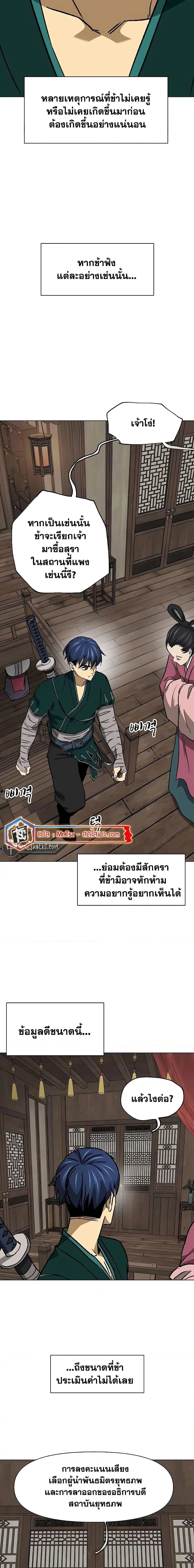 หน้า 17 จาก 27