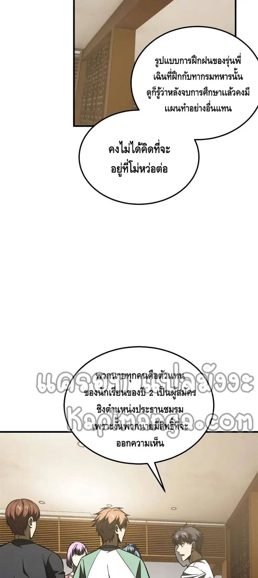 หน้า 13 จาก 52