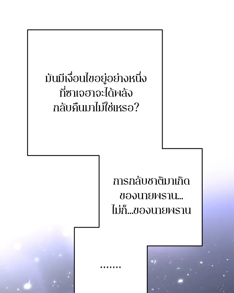 หน้า 53 จาก 163