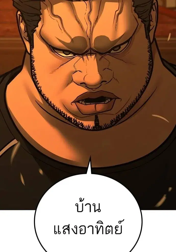 หน้า 64 จาก 199