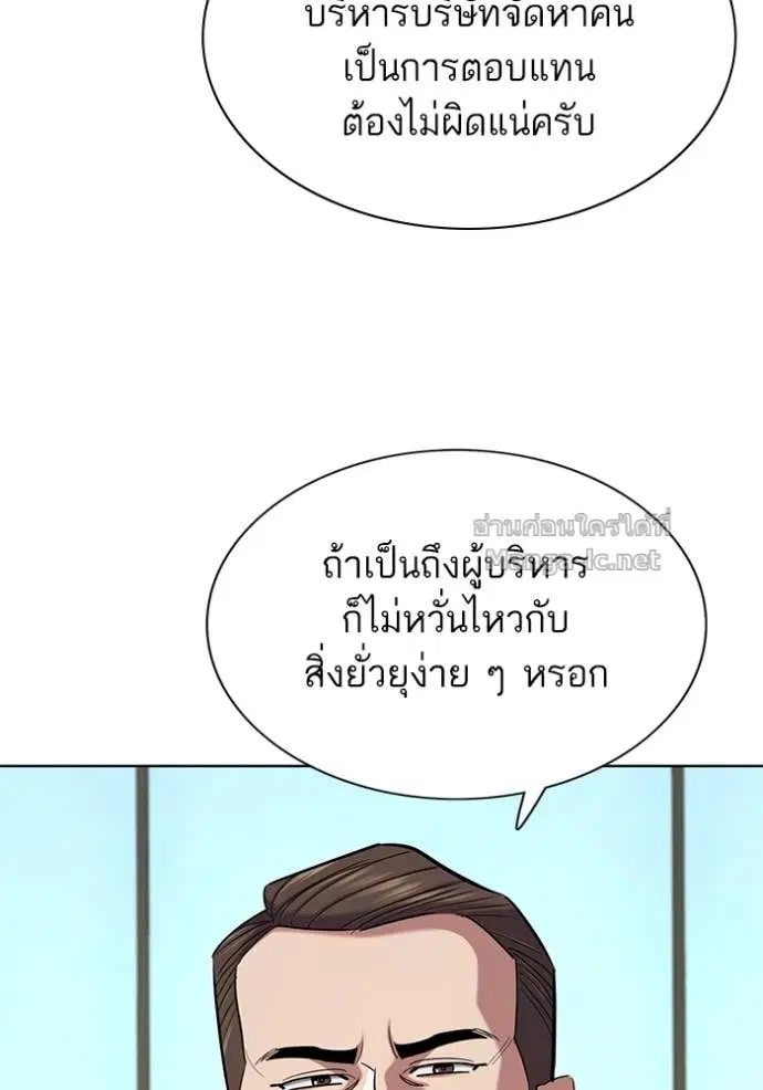 หน้า 110 จาก 157