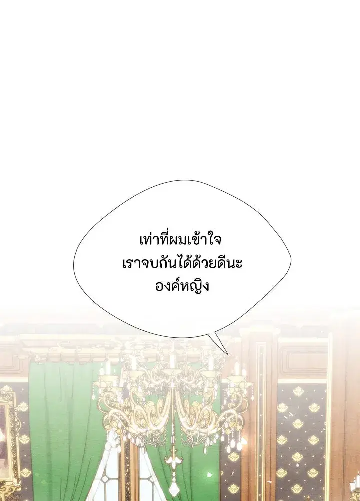 หน้า 19 จาก 112