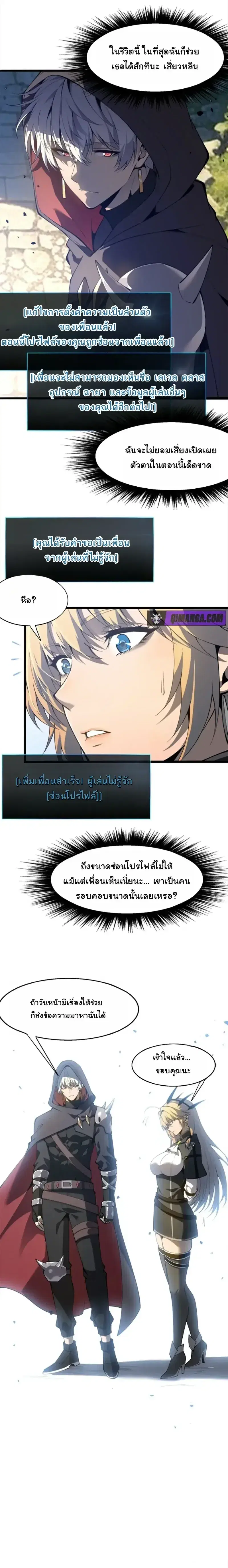 หน้า 15 จาก 21