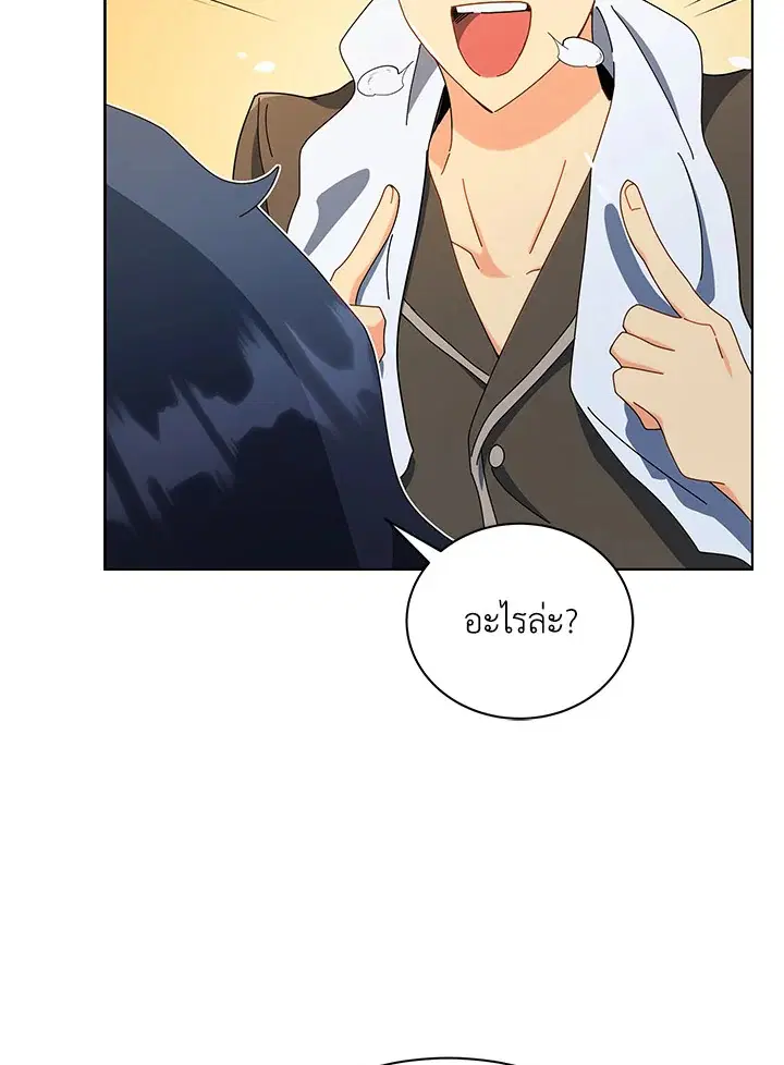 หน้า 66 จาก 116