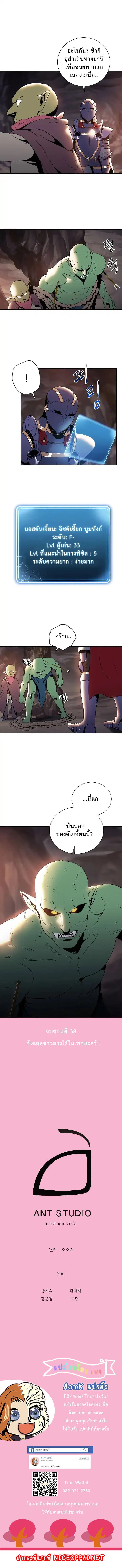 หน้า 15 จาก 15