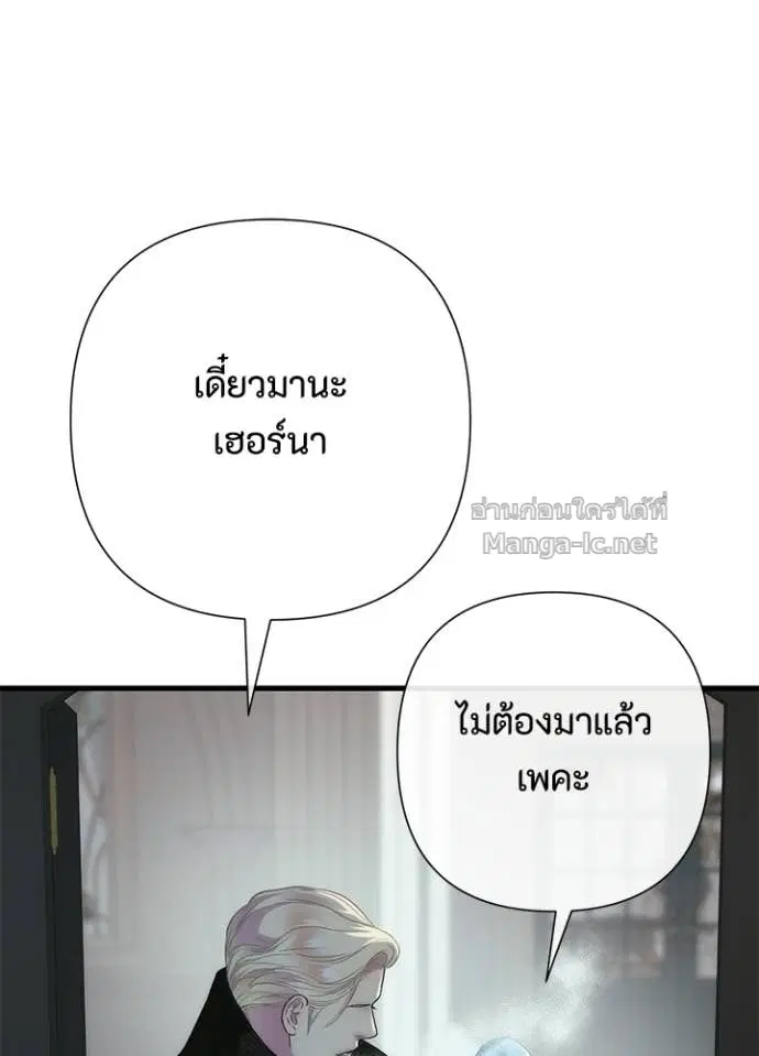 หน้า 82 จาก 120