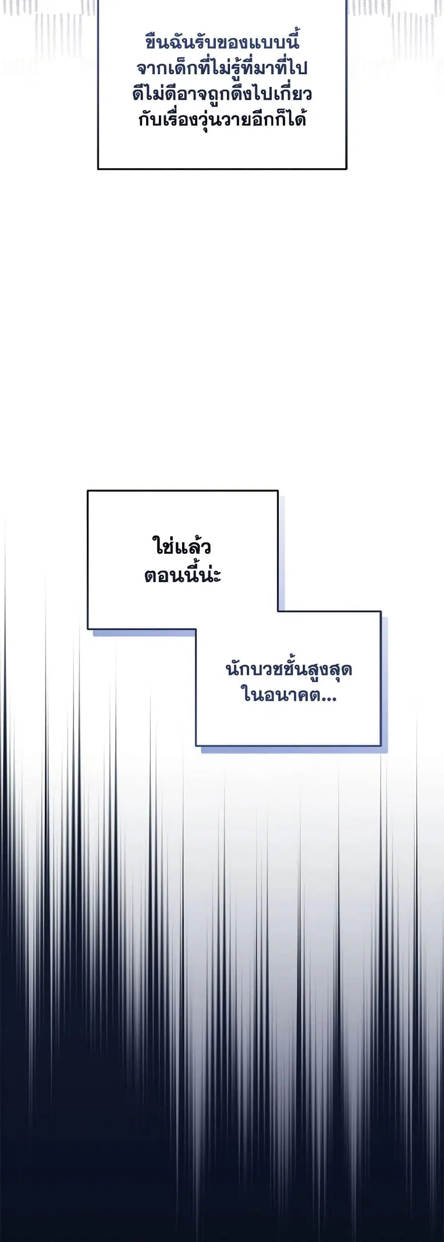หน้า 7 จาก 45