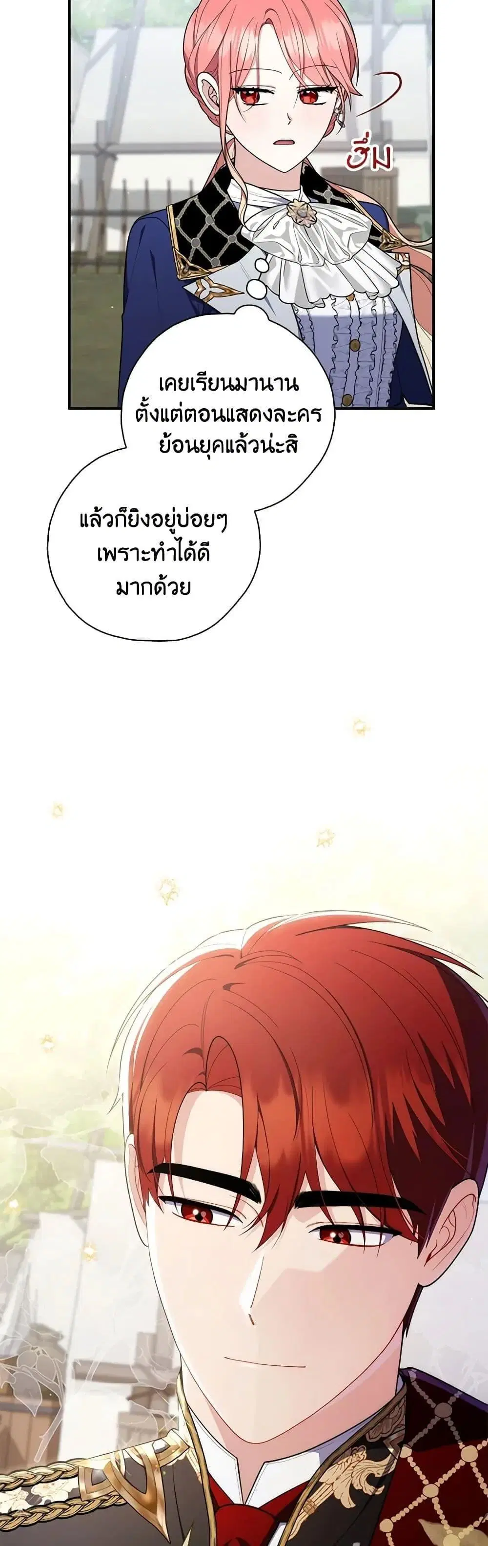 หน้า 40 จาก 52