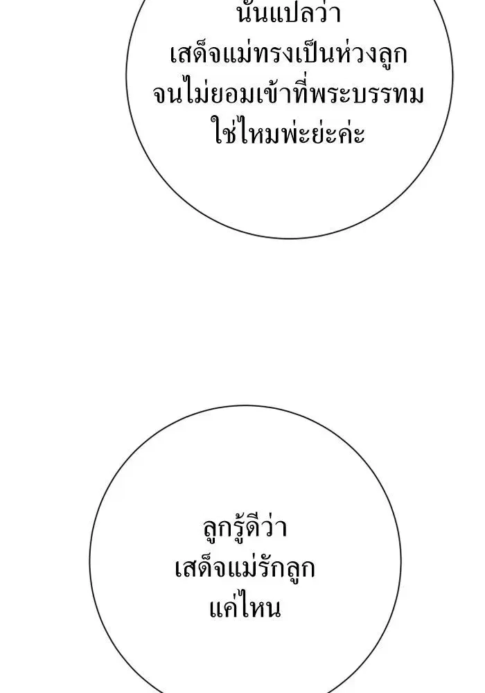 หน้า 121 จาก 211