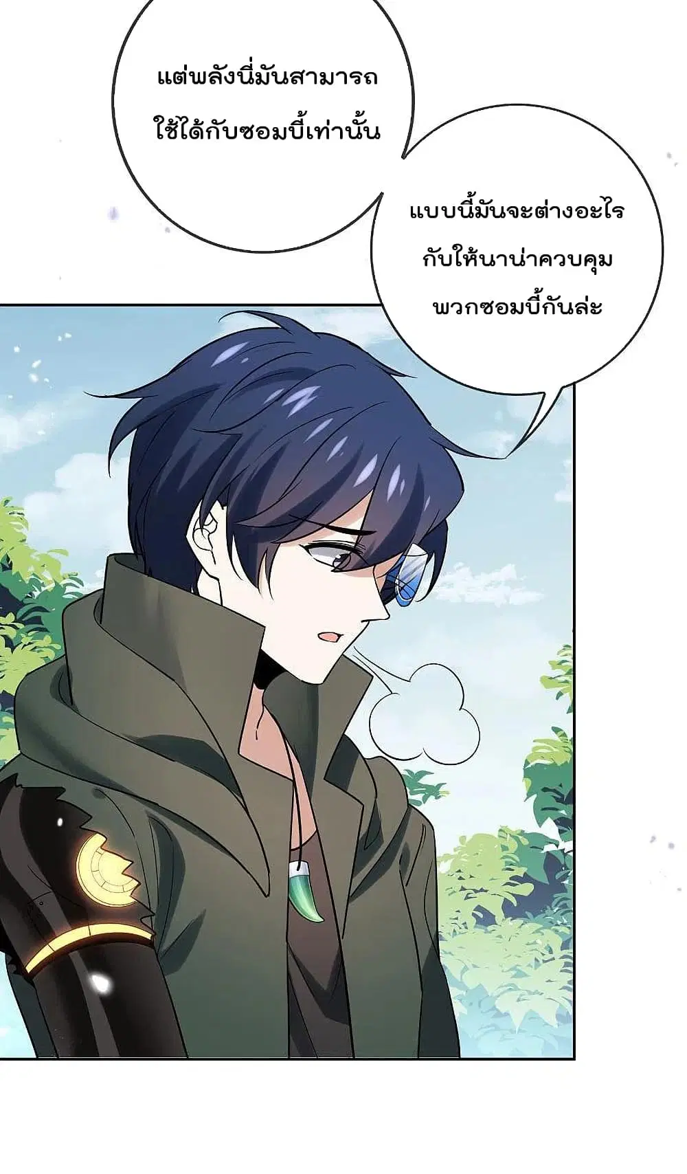 หน้า 24 จาก 41