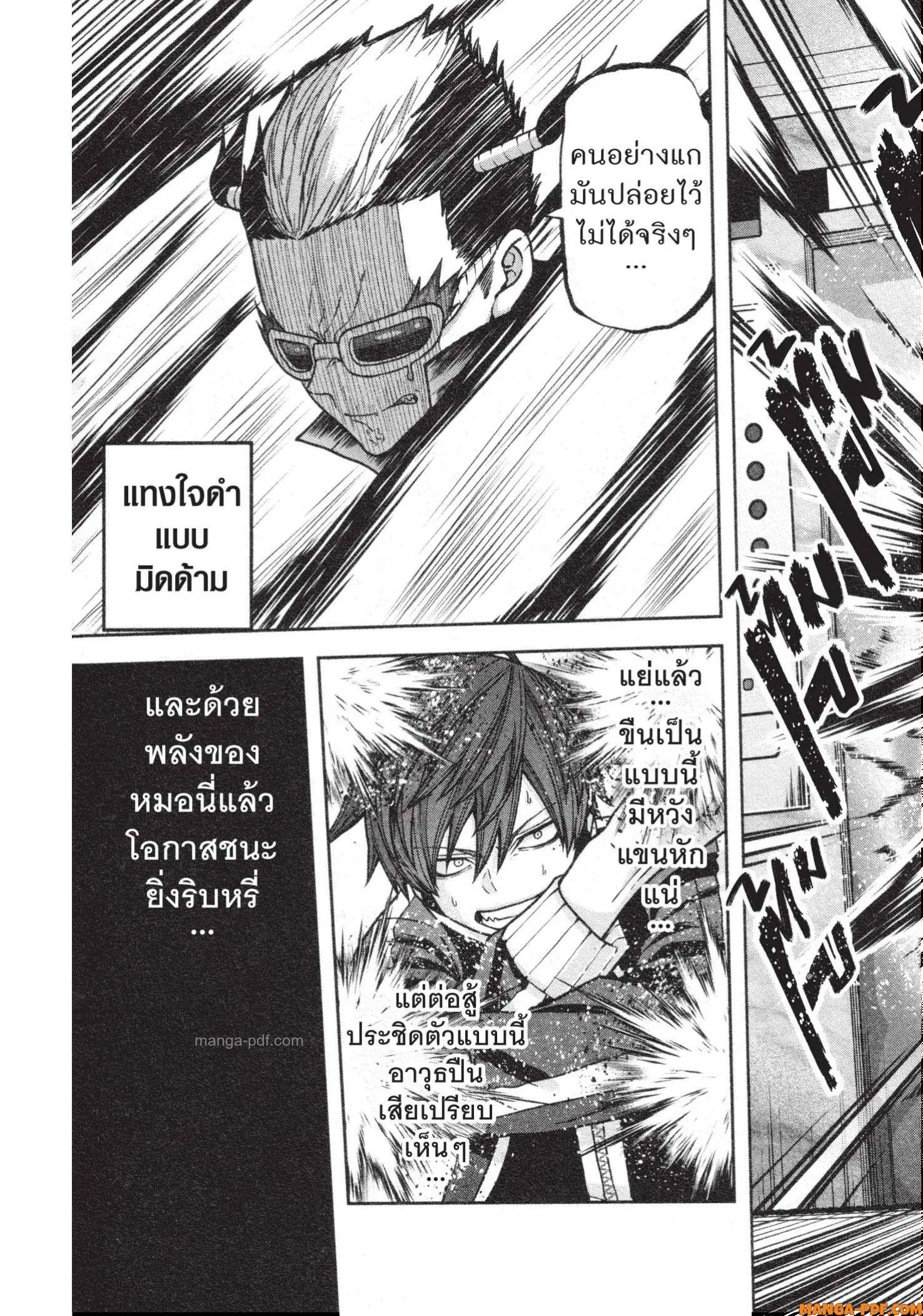 หน้า 15 จาก 20