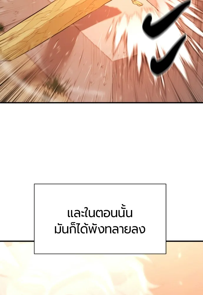หน้า 82 จาก 124