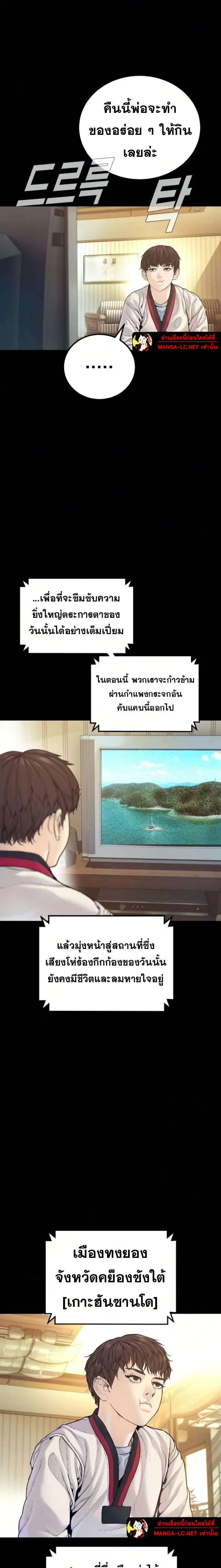 หน้า 11 จาก 33