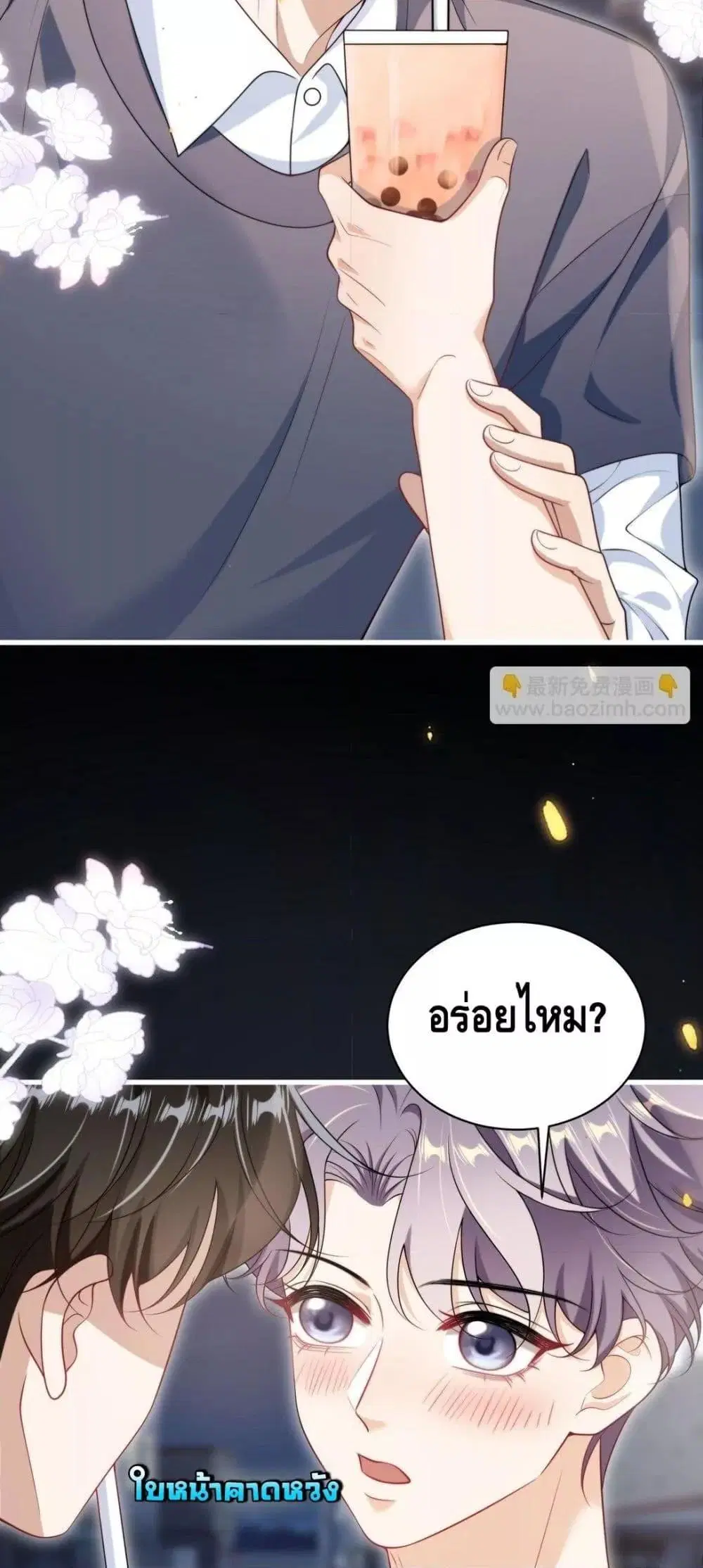 หน้า 11 จาก 32