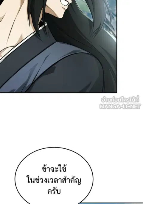 หน้า 102 จาก 125