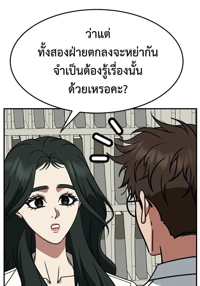 หน้า 19 จาก 164
