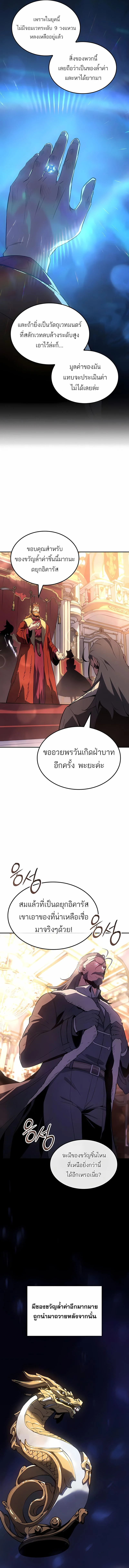 หน้า 11 จาก 17