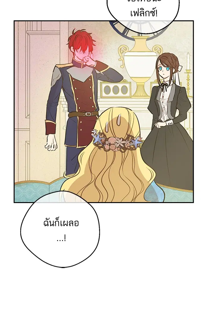 หน้า 77 จาก 87