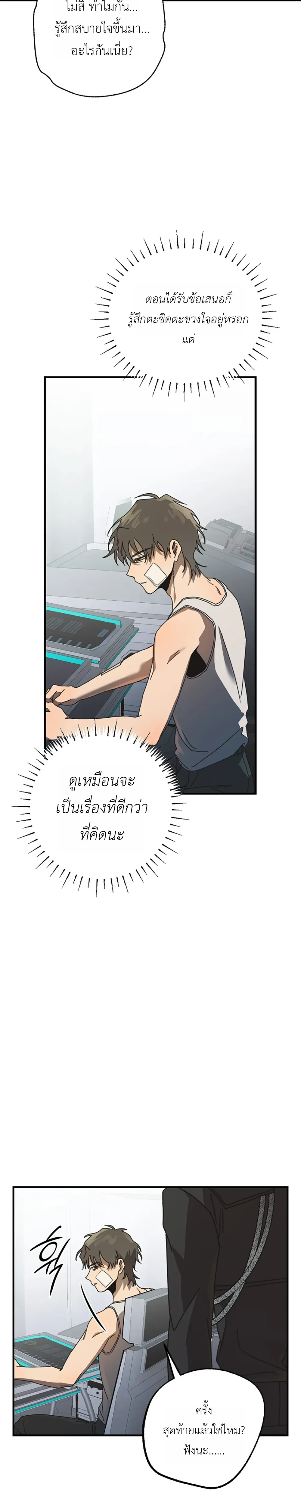 หน้า 23 จาก 32