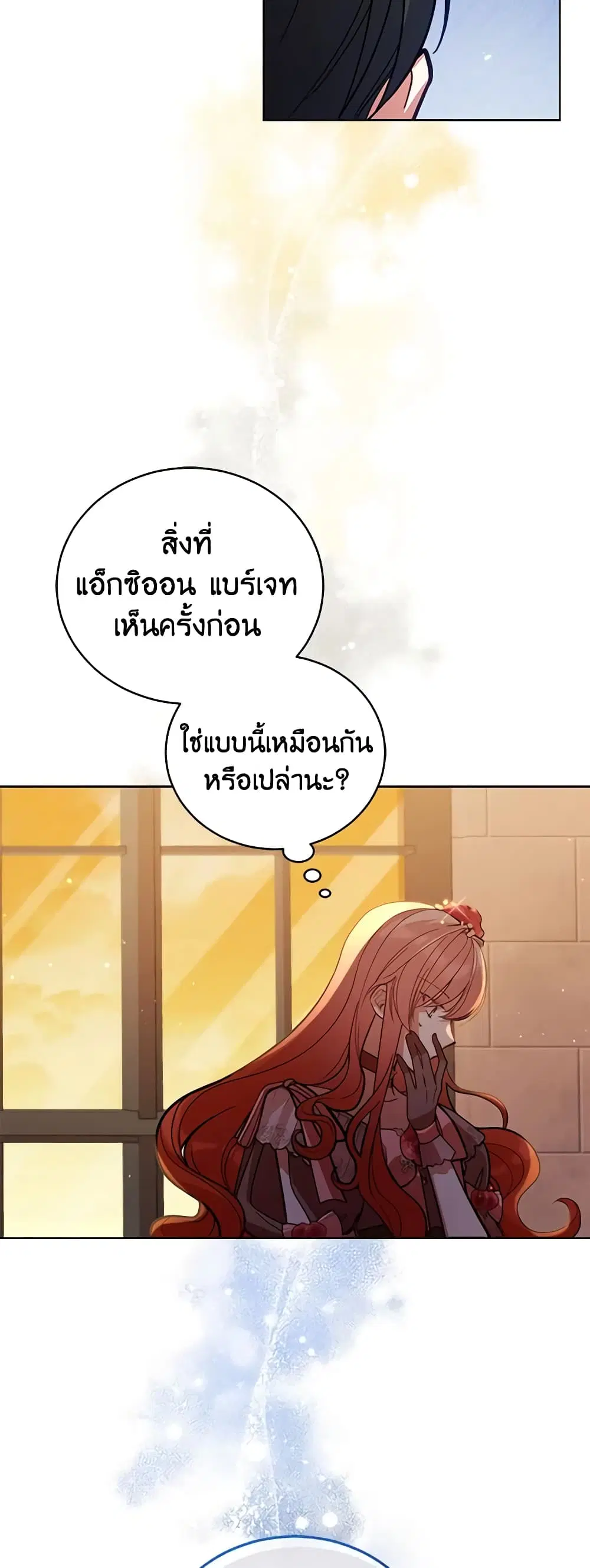 หน้า 20 จาก 39