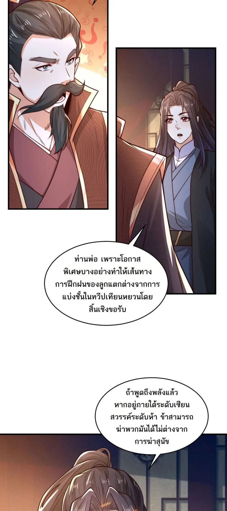 หน้า 14 จาก 21