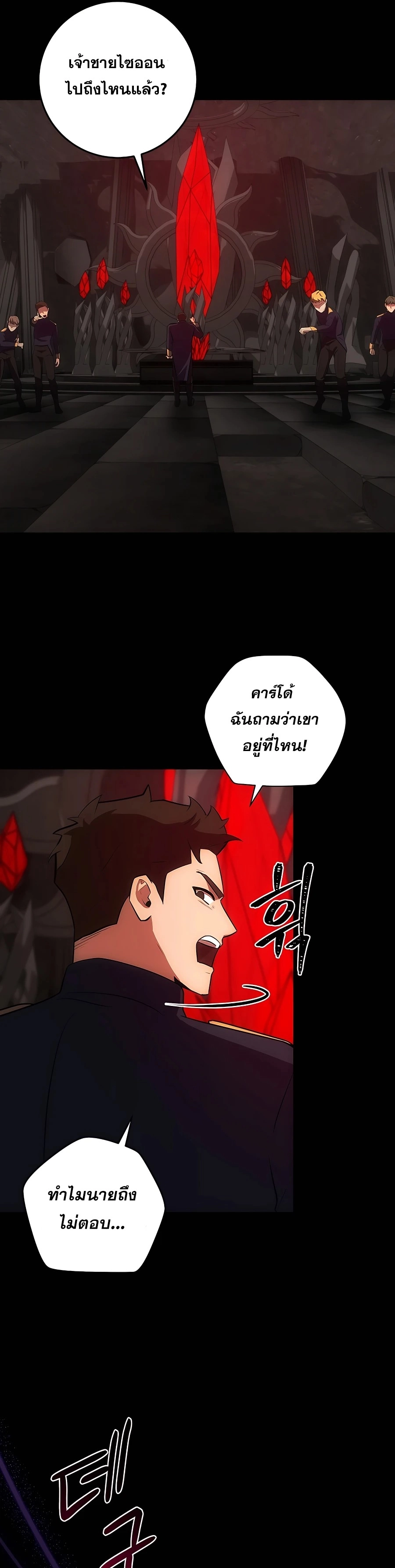 หน้า 31 จาก 33