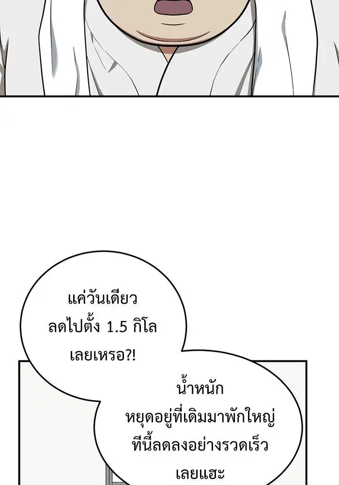หน้า 23 จาก 175