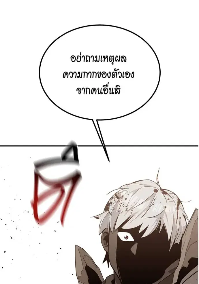 หน้า 102 จาก 197