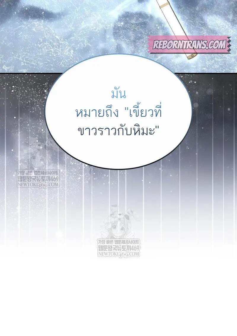 หน้า 22 จาก 145
