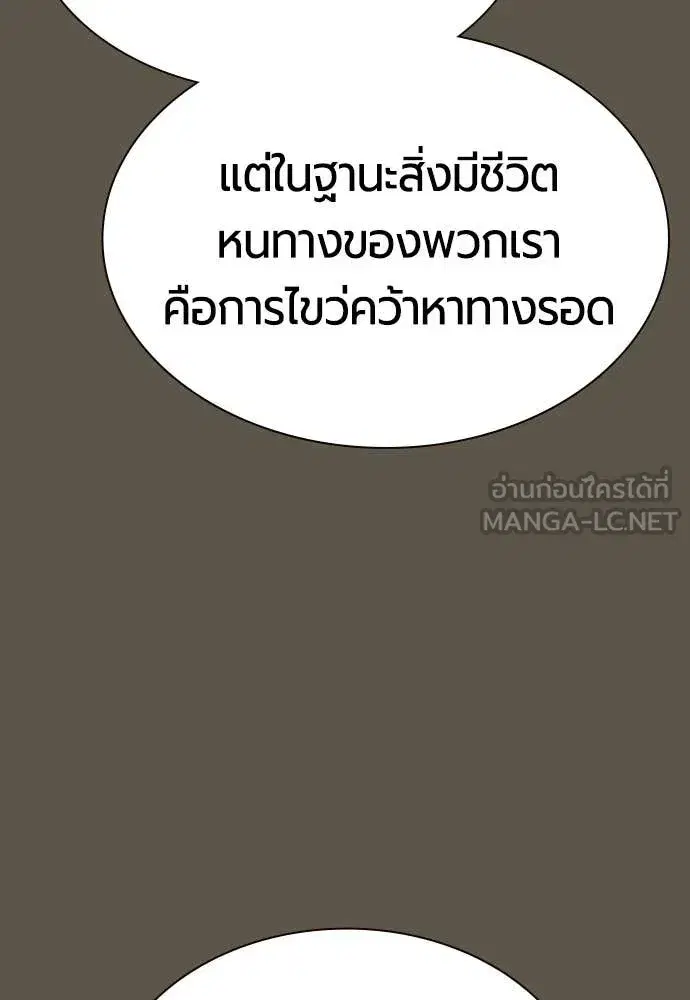 หน้า 92 จาก 203