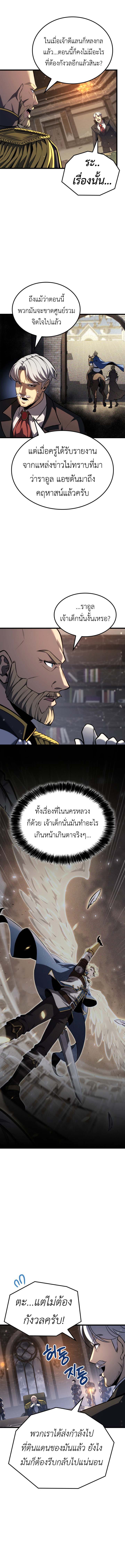 หน้า 2 จาก 13
