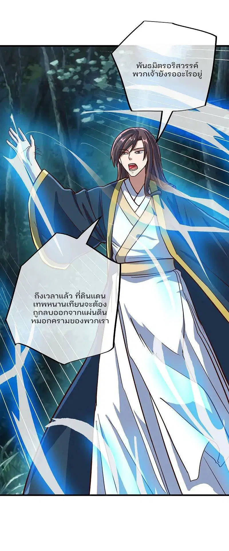 หน้า 49 จาก 57