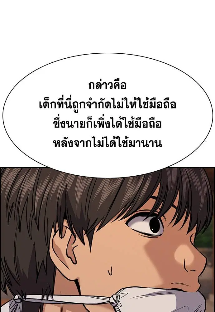 หน้า 88 จาก 131