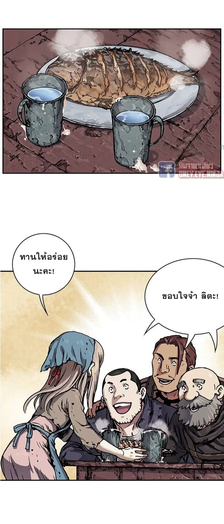 หน้า 4 จาก 28