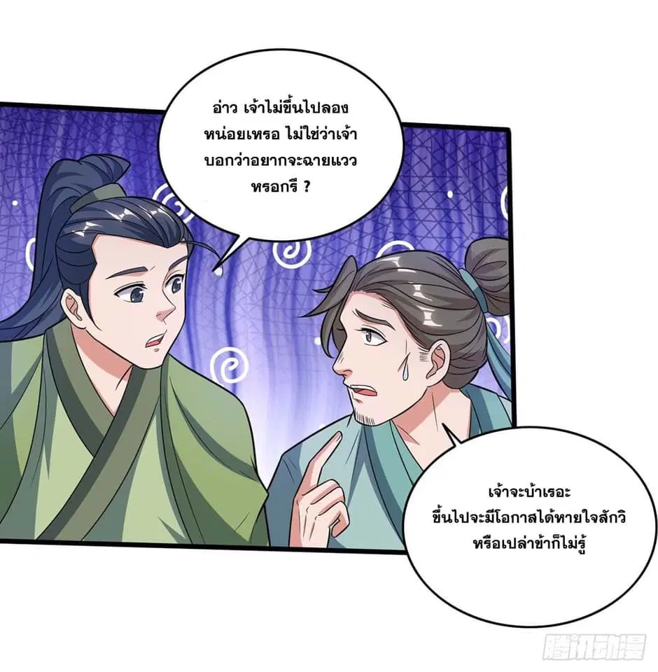 หน้า 22 จาก 27
