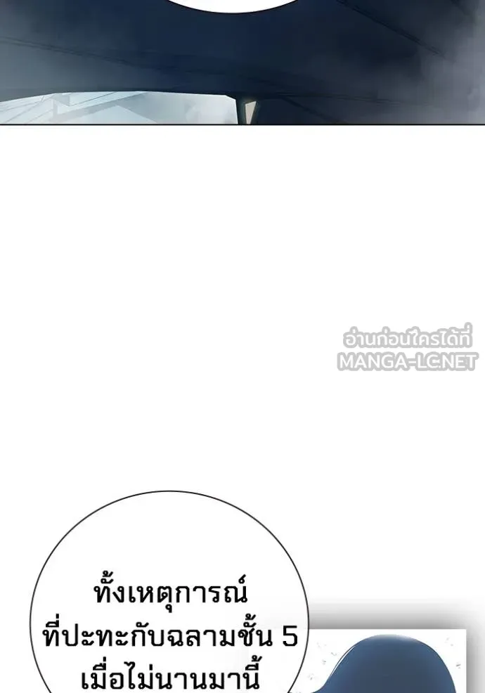 หน้า 232 จาก 279