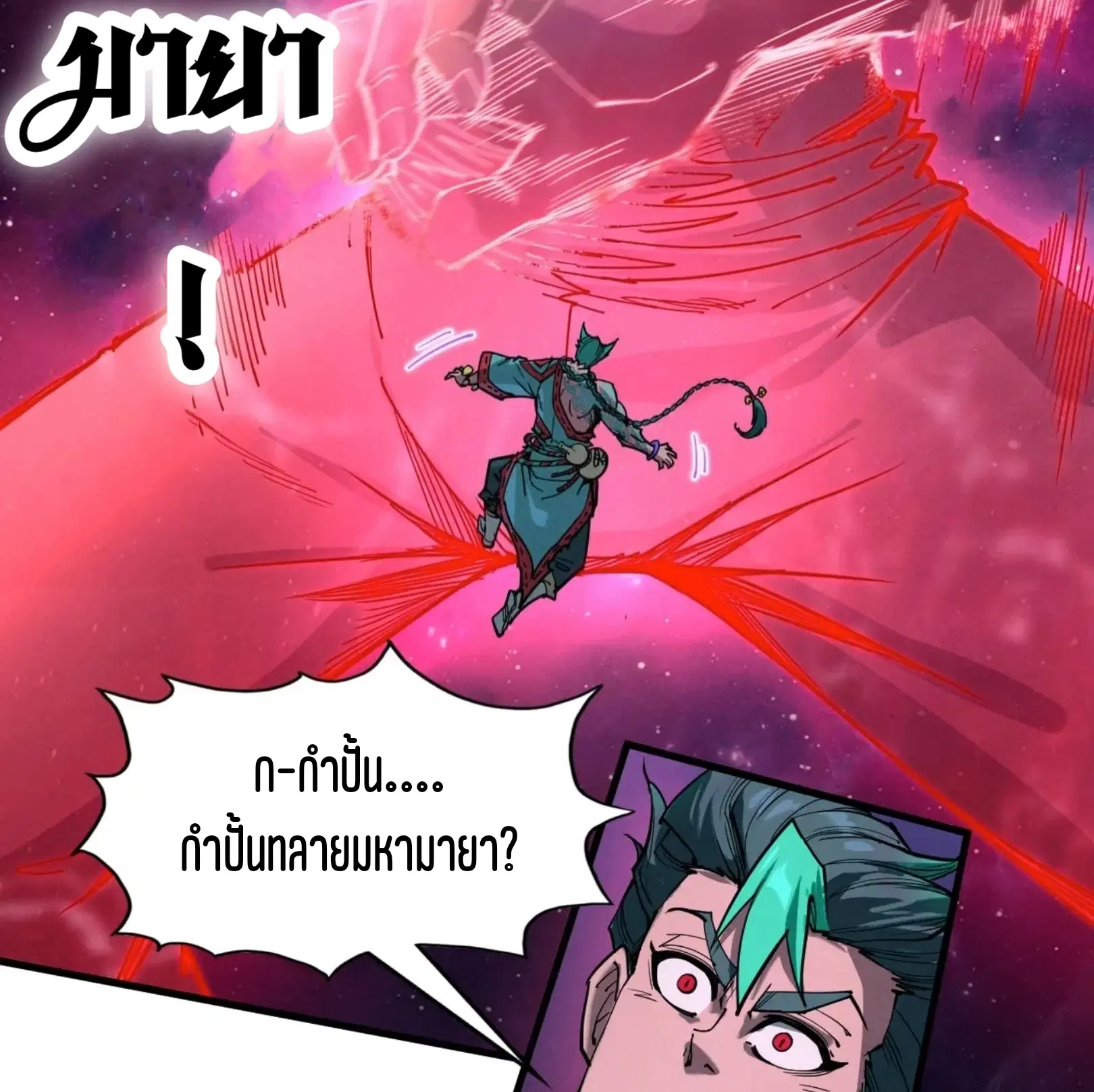 หน้า 54 จาก 61