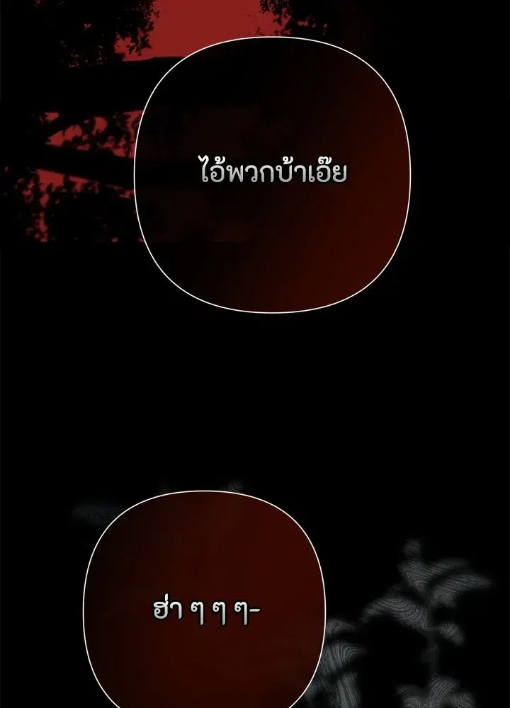 หน้า 13 จาก 155