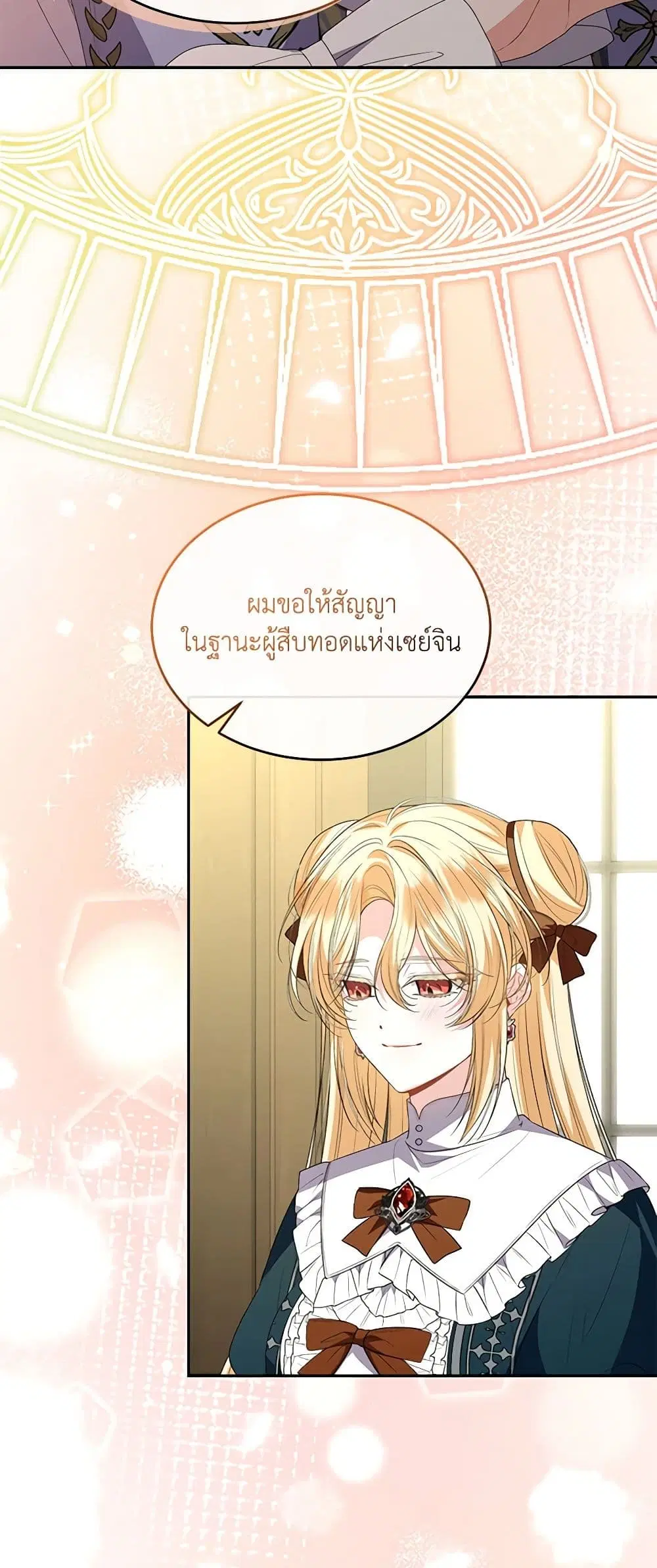 หน้า 16 จาก 43